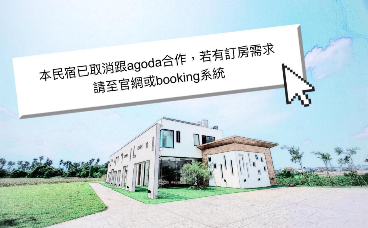 Here Homestay Zhongpu Exterior foto